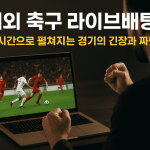 인투88의 메타 엔터테인먼트, 온라인카지노