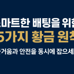 인투88의 메타 엔터테인먼트, 온라인카지노