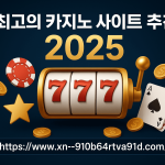 토토투데이 — 전문가 배팅 전략 및 분석