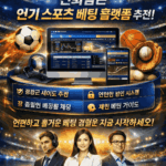 Mariemax — 믿을 수 있는 라이브 카지노 가이드