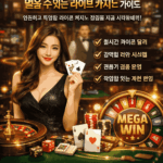 Game Online Free Play — 인기 스포츠 베팅 플랫폼 추천