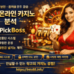Mariemax — 믿을 수 있는 라이브 카지노 가이드