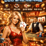 온라인 슬롯 — 인기 슬롯 사이트 추천 2026