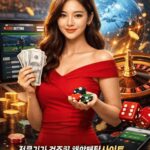 2026년 해외배팅사이트 추천 순위 TOP 10