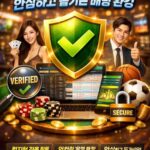 높은 환수율과 잭팟의 기회가 넘치는 곳