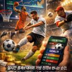 품격 있는 게임과 신속한 환전 시스템 안내